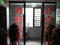 Zheng'an Langdian Hotel Hotels in Zheng'an