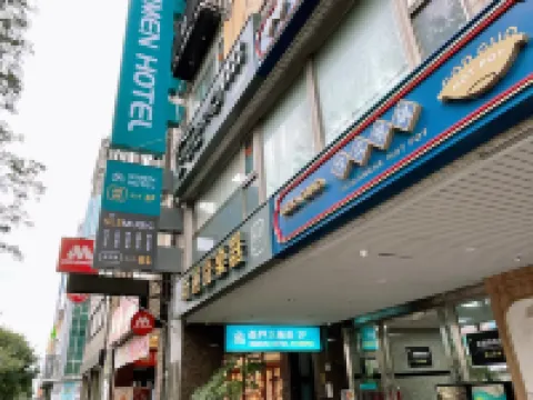 โรงแรมสีเหมิน เอ โรงแรมใกล้Bopiliao Historical Block