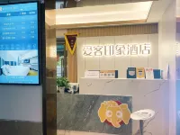 Aike Impression Hotel (Zhangzhou Vanke Branch) Hotels near Minnan Normal University