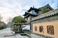 Bantang Homestay (Kaifeng Millennium City Park Wansui Mountain Martial Arts City)