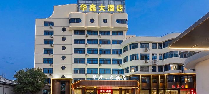 Huaxin Hotel Các khách sạn ở Thái Ninh