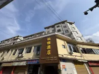 Boya Hotel - 2-Star