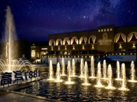 Kuqa SAYAU Holiday Boutique Hotel Hotels in Kuqa