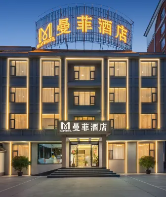 Tengchong Manfei Hotel(Tengchong Yongxing Wealth Center） - breakfast