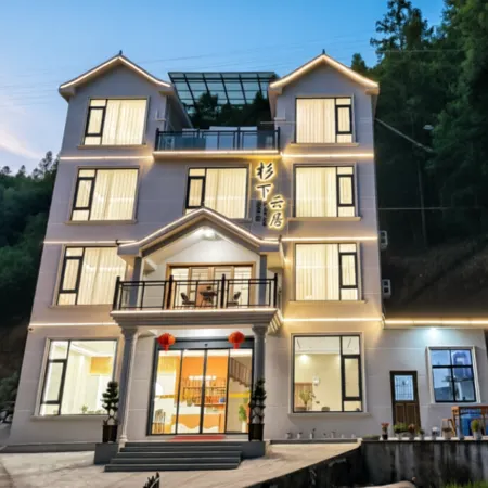 Shanxia Yunju (Sanqingshan Mount Scenic Area)