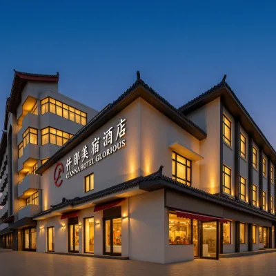QIANNA HOTEL GLORIOUS Kaifeng Qingming Shanghe Garden Store Hotels near Dong Jing Polar Aquarium