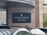 InterContinental Hangzhou Wulin by IHG - Airport Shuttle