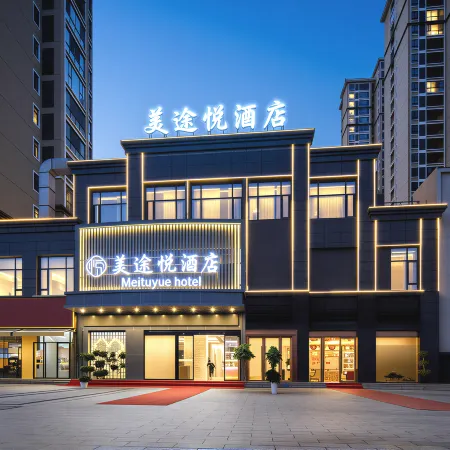 Meitu Yue Hotel (Yueyang Huarong County Huazhan Road Beian Shangdu)