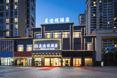 美途悅飯店（岳陽華容縣華鯰路北岸尚都店）