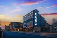 Pai Hotel (Shangqiu Guide Road Municipal Government Branch) - 2-Star