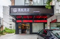 Jingzu E-sports Inn · Luchuan Diwang Square