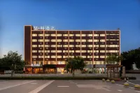 喆啡酒店（珠海城軌明珠站奧園廣場店） 珠海酒店