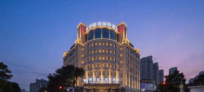 STRAIT PLUM INTERNATIONALC HOTEL Wuyi otelleri