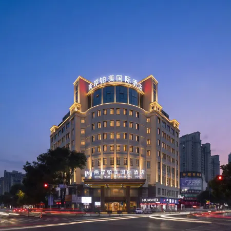 STRAIT PLUM INTERNATIONALC HOTEL