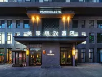 MEHOOD LESTIE Hotel (Xi'an Jiaotong University Xijing Hospital Changle Park Metro Station) Hotel berhampiran Taman Changle