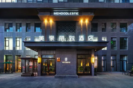 美豪麗致酒店（西安交大西京醫院長樂公園地鐵口店）