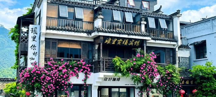 Yaoli Ancient Town Hotel Hotel a Fuliang