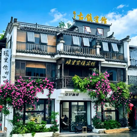 Yaoli Ancient Town Hotel