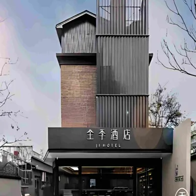 JI Hotel (Beijing Guang'anmen) Отели рядом с достопримечательностью «Шестьдесят шесть средних школ (Южный Кампанский округ)»