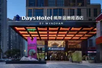 Days Inn by Wyndham Changsha Binjiang Hotels in Changsha