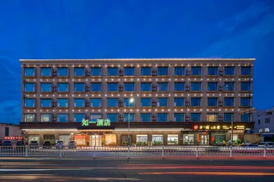 BA FANG FEATURED HOTEL โรงแรมในดองกวน