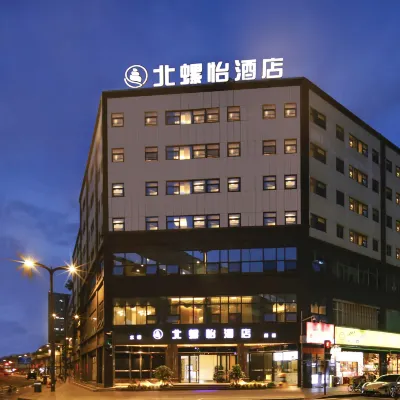 Beiluoyi Hotel (Longfor North City Paradise Saiyuntai Metro Station Store） Hotels near Chengdu North Train Station