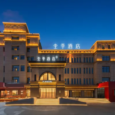 全季酒店（青島石老人海水浴場會展中心地鐵站店） 鄰近嶗山區的酒店