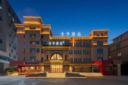 All Season Hotel Qingdao Convention & Exhibition Center Metro Station