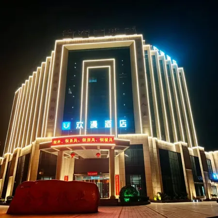 FORMONT Hotel (Chenzhousuxianqubailutangdian)