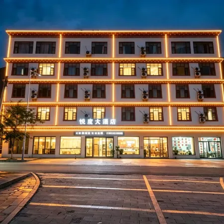 Rumei Yongheju Hotel