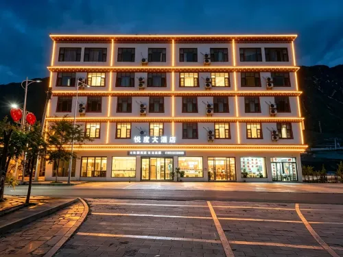 Rumei Yongheju Hotel