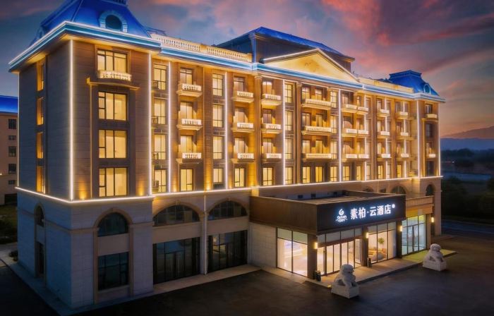 Home Inn Super·Cloud Hotel (Gaomi Yanzi Road Branch)
