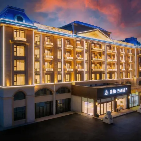 Home Inn Super·Cloud Hotel (Gaomi Yanzi Road Branch)