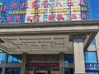 XIANGBEI INTERN ATIONAL HOTEL Hotels in Linli