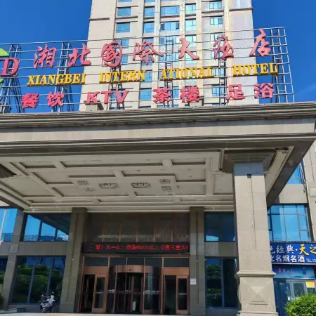 XIANGBEI INTERN ATIONAL HOTEL