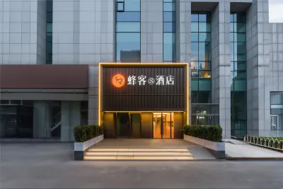 Fengke S Hotel (Beijing Dazu Plaza, Yizhuang Wanyuan Street Subway Station) โรงแรมในพื้นที่หยีจวง