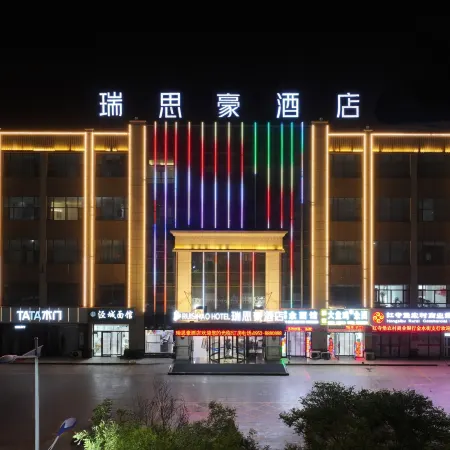 Ruisihao Hotel (Wuzhong Hongsibu)