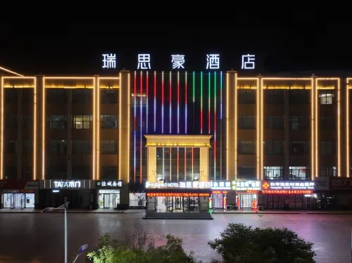 Ruisihao Hotel (Wuzhong Hongsibu) - parking