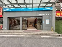 競放電競飯店（漢口解放大道同濟醫院店）