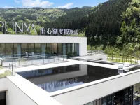 PUNYA Boxinghu Resort Hotel Hotels in Hongya