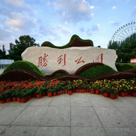 Yake Town Hotel (Changchun Railway Station)