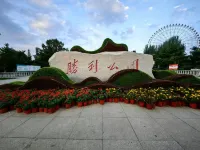 Yake Town Hotel (Changchun Railway Station) - رومانسي