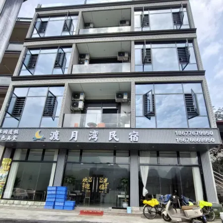 Duyuewan Homestay (Haokun Lake Scenic Area)