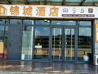 Jincheng Hotel (Bazhou Shengfang Town) Hotels in Bazhou