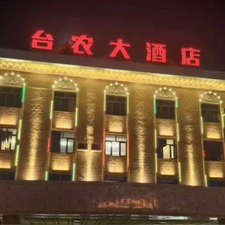 Tainong Grand Hotel