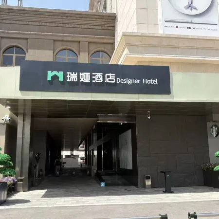 Ordos RuiYa Designer Hotel