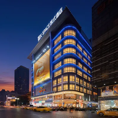 K·SPACE凱式飯店（廣州北京路步行街大佛古寺店） 地鐵商場附近的飯店