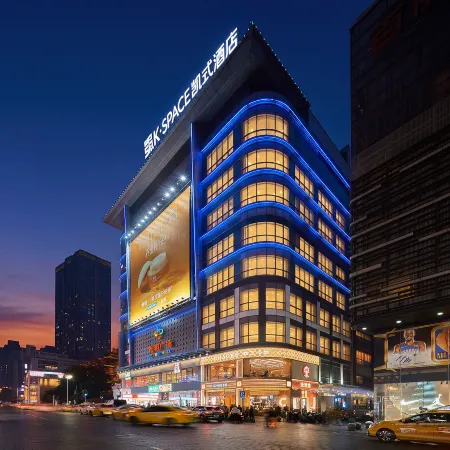 K·SPACE Hotel - Guangzhou Beijing Road Dafo Ancient Temple Branch Отели рядом с достопримечательностью «Юэсю»