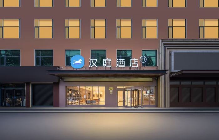 HanTing Hotel (Changge Renmin Road)