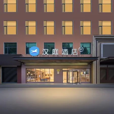HanTing Hotel (Changge Renmin Road)